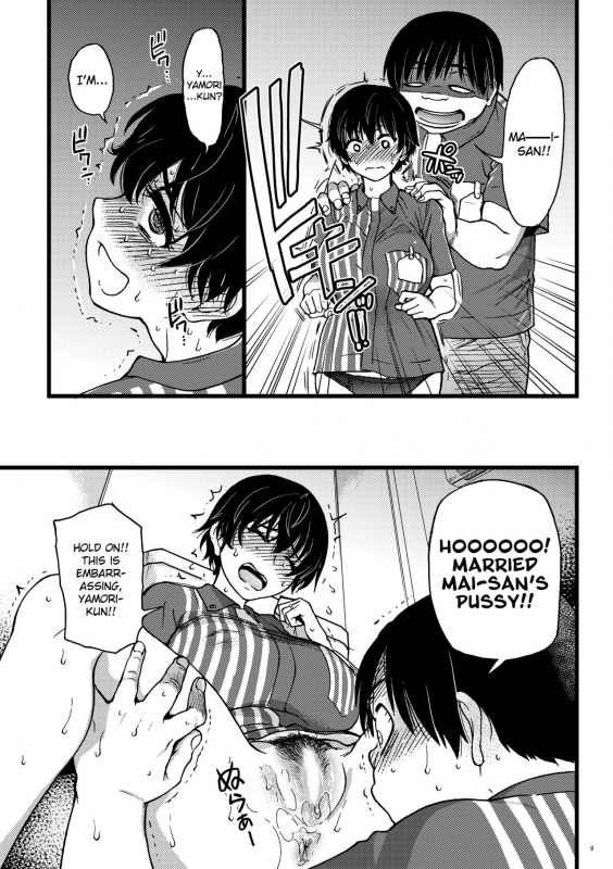 [Okina Keikaku (Shiwasu no Okina)] Hitozuma Saimin Conveni Nikubenki Kouhen _07