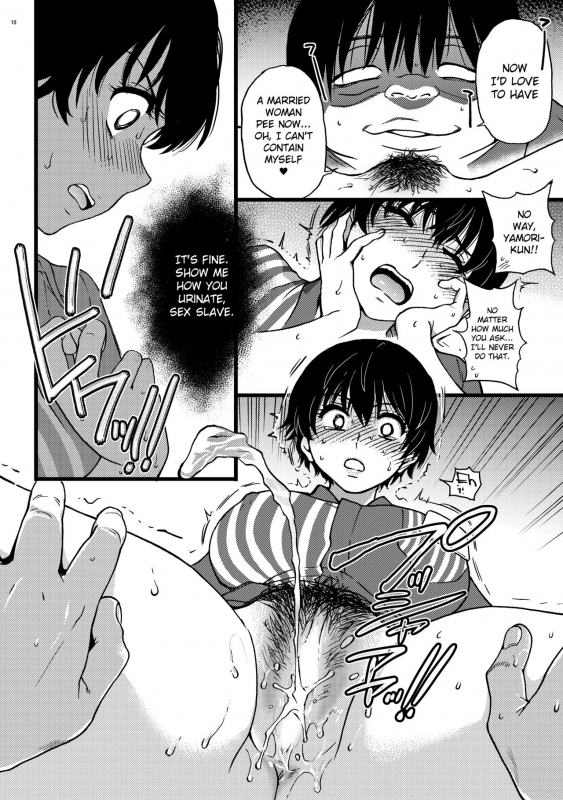 [Okina Keikaku (Shiwasu no Okina)] Hitozuma Saimin Conveni Nikubenki Kouhen _08