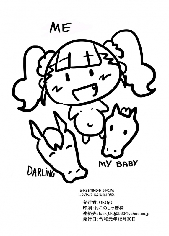 [Okojodou (0k0j0)] Doubutsu no Oyome-san  Animal Bride [English] [Digital]_09