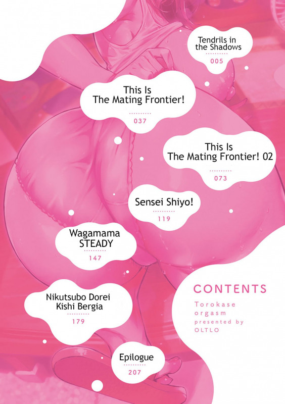 [Oltlo] Torokase Orgasm [English] [Decensored] [Digital]_003