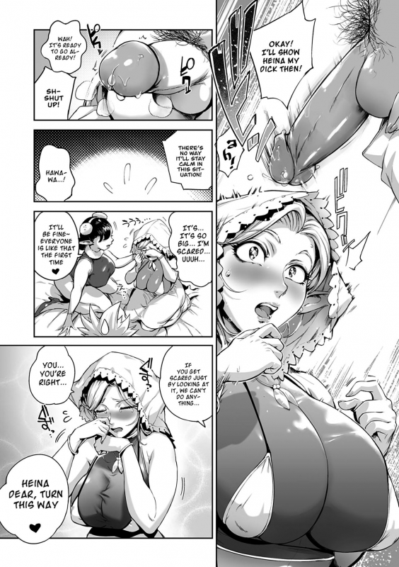 [Oltlo] Torokase Orgasm [English] [Decensored] [Digital]_087