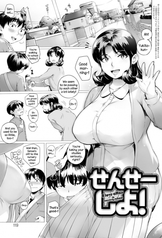 [Oltlo] Torokase Orgasm [English] [Decensored] [Digital]_118