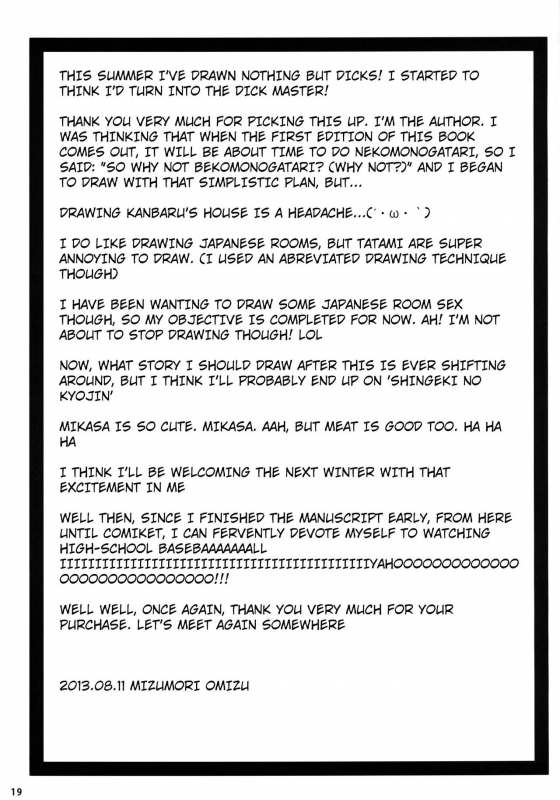 [Omizuya (Mizumori Omizu)] Surugaboa (Bakemonogatari) [English] [Moon Technology Translatio_21