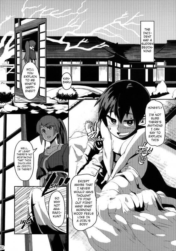 [Omizuya (Mizumori Omizu)] Surugaboa (Bakemonogatari) [English] [Moon Technology_04