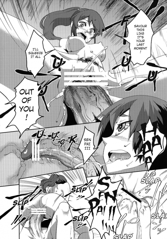 [Omizuya (Mizumori Omizu)] Surugaboa (Bakemonogatari) [English] [Moon Technology_16