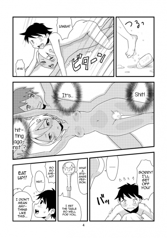 [Omochibako no Text Log (Omochibako, Borusen)] Tsuki o Hamu Suppon [English] [myste_05