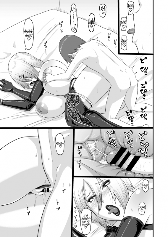 [Oneekyou (ML)] Kinjo no Ivy Oba-san (SoulCalibur) [English] {Hennojin} [Digital]_14