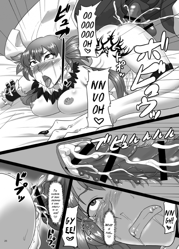 [Oneekyou (ML)] RenZetsu no Shimai 3 (The Onechanbara) [English] [EHCOVE] [Digital]_25