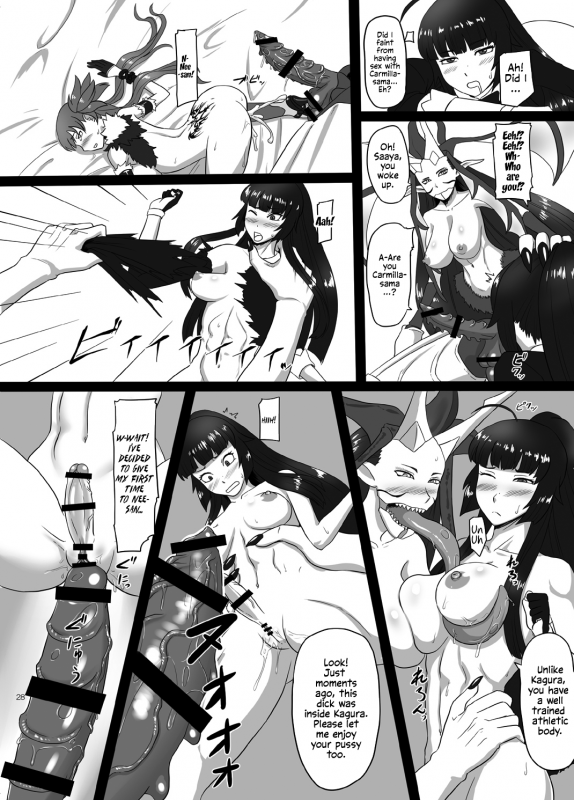 [Oneekyou (ML)] RenZetsu no Shimai 3 (The Onechanbara) [English] [EHCOVE] [Digital]_27