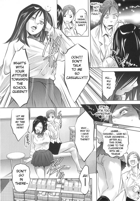 [Onikubo Hirohisa] Tsukurareta Shisen [English][Toyo Trans]_010