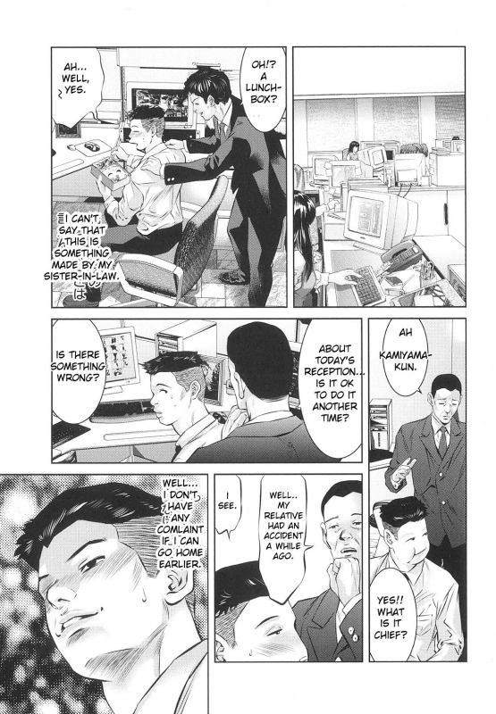 [Onikubo Hirohisa] Tsukurareta Shisen [English][Toyo Trans]_154