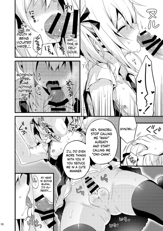 [Onsoku Ebifly (Lew)] Kawaii Otouto wa Onii-chan no Tame ni Imouto ni Narubeki_16