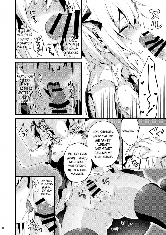 [Onsoku Ebifly (Lew)] Kawaii Otouto wa Onii-chan no Tame ni Imouto ni Narubeki_16