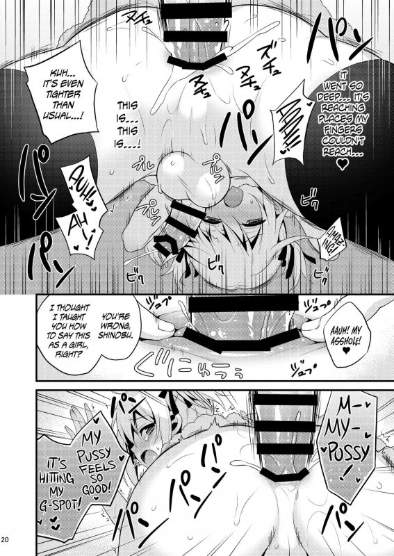 [Onsoku Ebifly (Lew)] Kawaii Otouto wa Onii-chan no Tame ni Imouto ni Narubeki_18