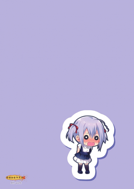 [Onsoku Ebifly (Lew)] Kawaii Otouto wa Onii-chan no Tame ni Imouto ni Narubeki_25