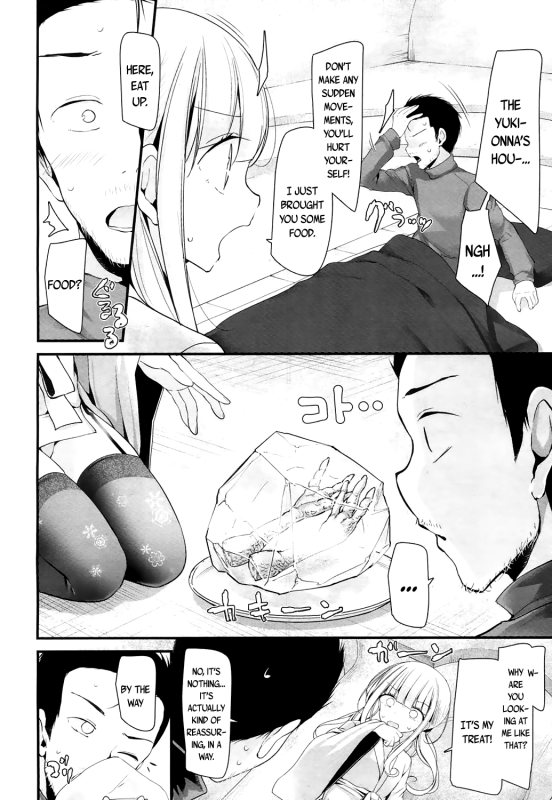 [Oouso] Freeze!! (Towako 4) [English] {CapableScoutMan & bigk40k} [Digital]_03