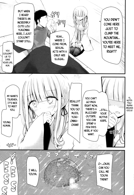 [Oouso] Freeze!! (Towako 4) [English] {CapableScoutMan & bigk40k} [Digital]_04