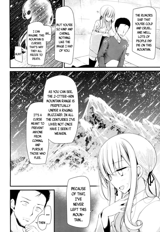 [Oouso] Freeze!! (Towako 4) [English] {CapableScoutMan & bigk40k} [Digital]_07