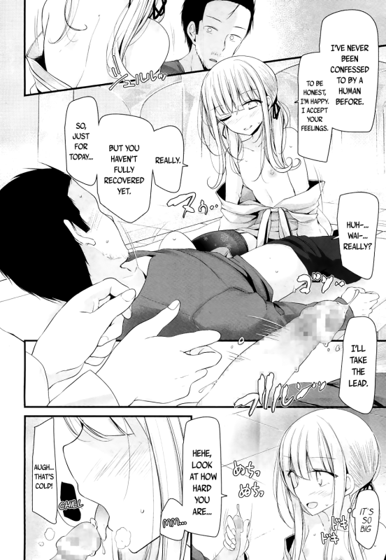 [Oouso] Freeze!! (Towako 4) [English] {CapableScoutMan & bigk40k} [Digital]_09