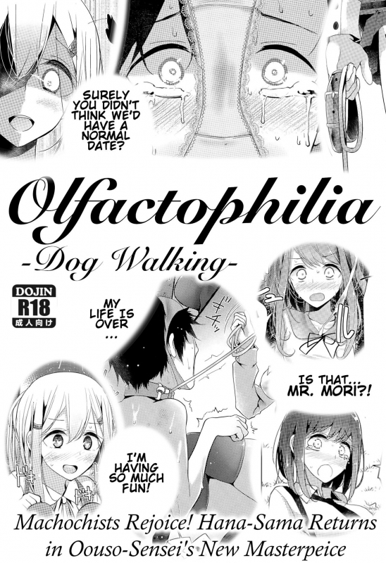 [Oouso] Olfactophilia -Walk a dog- (Girls forM Vol. 09) [English]_00