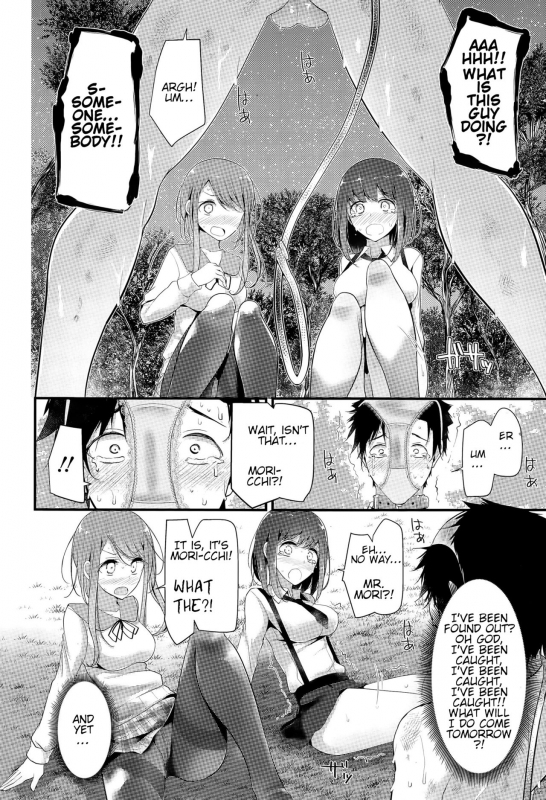 [Oouso] Olfactophilia -Walk a dog- (Girls forM Vol. 09) [English]_14