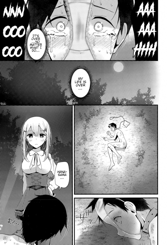 [Oouso] Olfactophilia -Walk a dog- (Girls forM Vol. 09) [English]_17