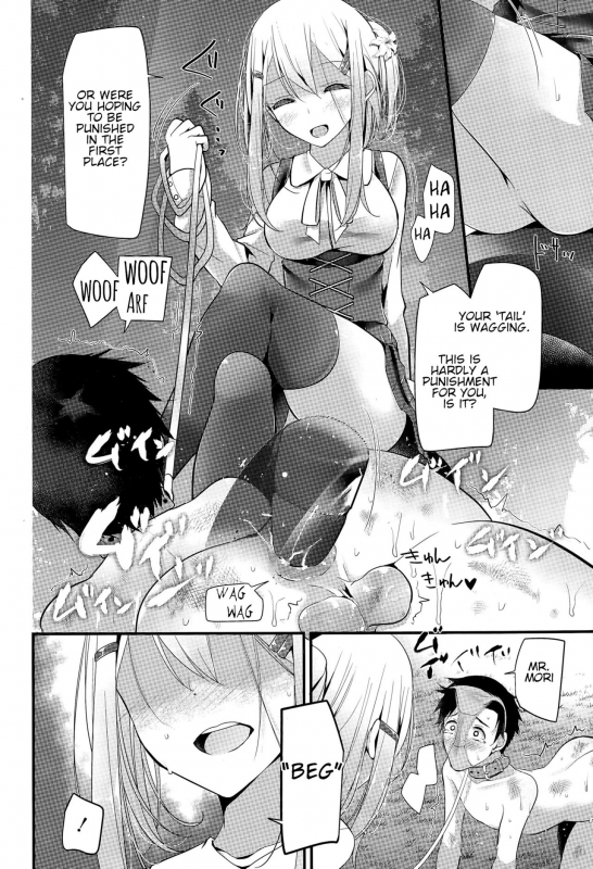 [Oouso] Olfactophilia -Walk a dog- (Girls forM Vol. 09) [English]_20