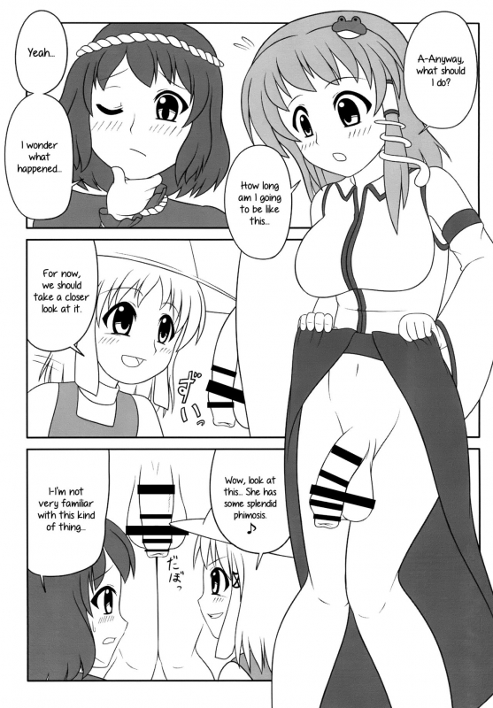 [Oreichigo (Yukino F Iwasuke)] Futanari Sanae-san (Touhou Project) [Digital] [English] [EHCOVE]_05