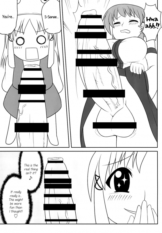 [Oreichigo (Yukino F Iwasuke)] Futanari Sanae-san (Touhou Project) [Digital] [English] [EHCOVE]_07