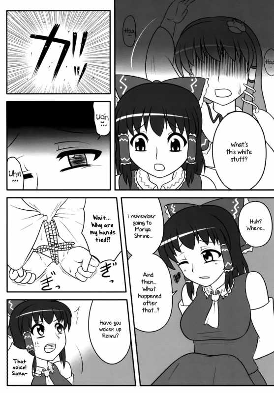 [Oreichigo (Yukino F Iwasuke)] Futanari Sanae-san 2 (Touhou Project) [Digital] [English] [EHCOVE]_07