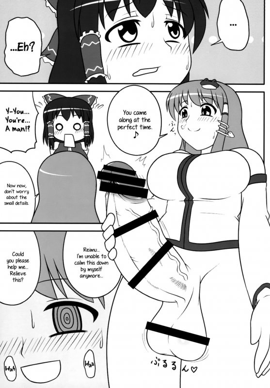 [Oreichigo (Yukino F Iwasuke)] Futanari Sanae-san 2 (Touhou Project) [Digital] [English] [EHCOVE]_08