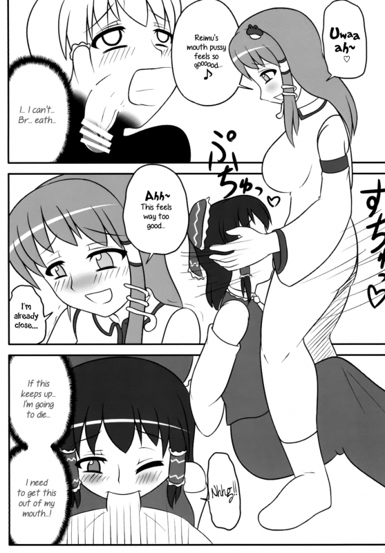 [Oreichigo (Yukino F Iwasuke)] Futanari Sanae-san 2 (Touhou Project) [Digital] [English] [EHCOVE]_11