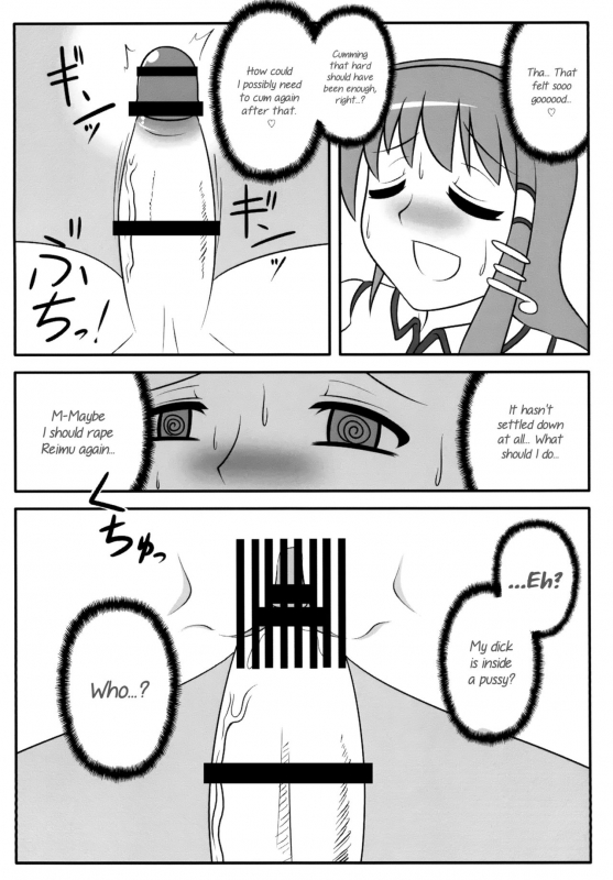 [Oreichigo (Yukino F Iwasuke)] Futanari Sanae-san 2 (Touhou Project) [Digital] [English] [EHCOVE]_13