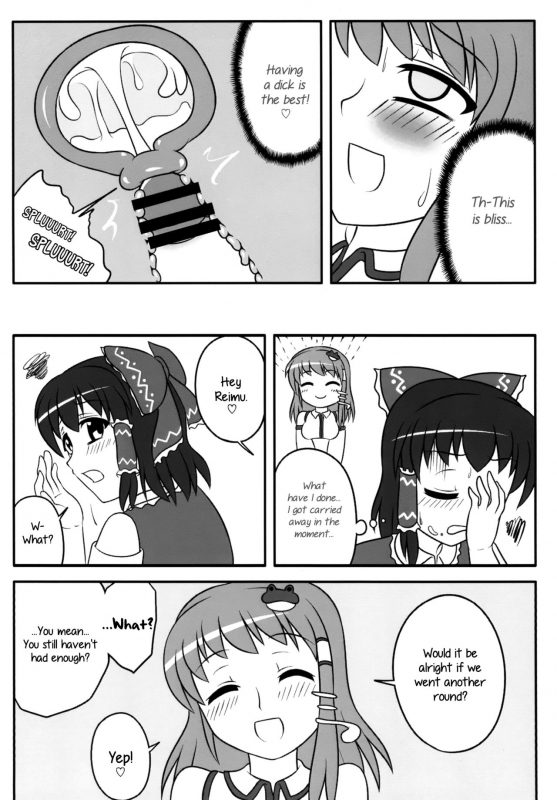 [Oreichigo (Yukino F Iwasuke)] Futanari Sanae-san 2 (Touhou Project) [Digital] [English] [EHCOVE]_17