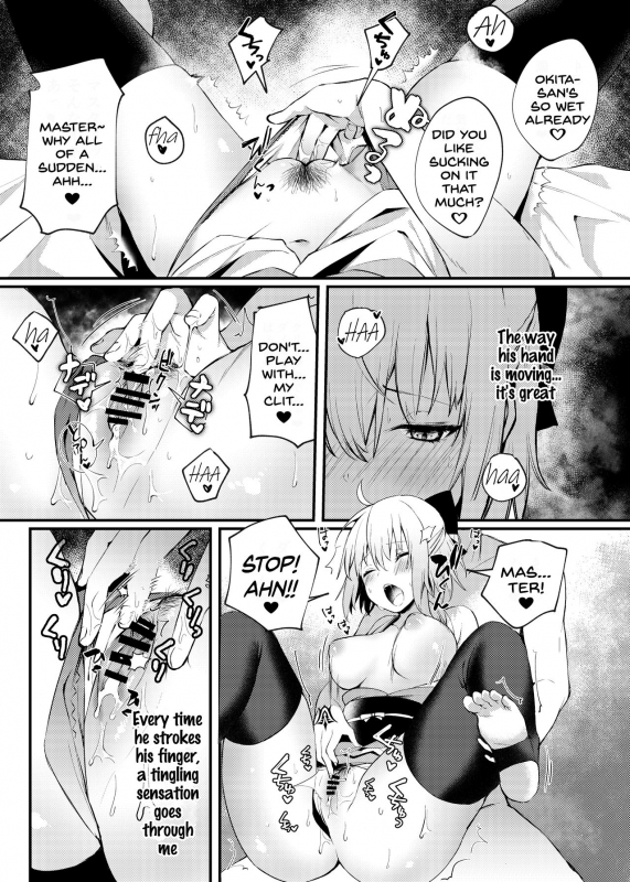 [Osenbei no Mori (Danimaru)] Okita-san to Icha Love Ecchi (FateGrand Order) [Engl_07