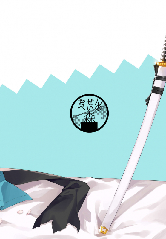 [Osenbei no Mori (Danimaru)] Okita-san to Icha Love Ecchi (FateGrand Order) [Engl_21