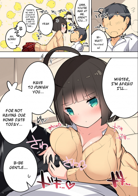 [Oshisyo-san (Shisyo)] CONTRAST. [English] [BSN] [Digital]_08