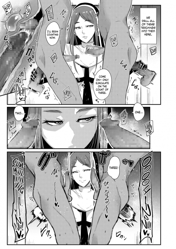 [Otochichi] Danzai no Kyoukai (Girls forM SAVAGE.01) [English] {Hennojin}_04