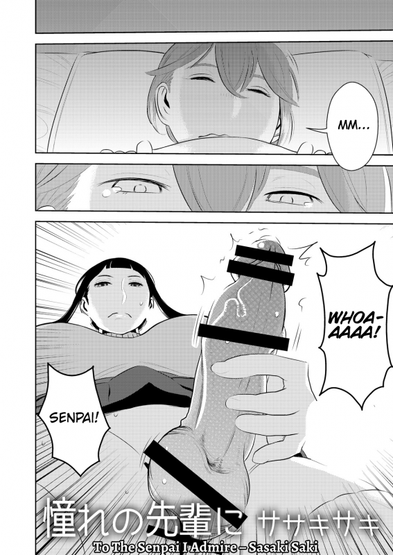 [Otokonoko to Onnanoko (Sasaki Saki)] Akogare no Senpai ni ~Futanari no Yumenou_01