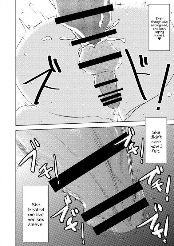 [Otokonoko to Onnanoko (Sasaki Saki)] Akogare no Senpai ni ~Futanari no Yumenou_09