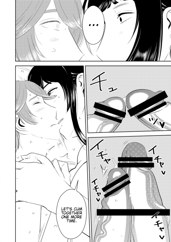[Otokonoko to Onnanoko (Sasaki Saki)] Akogare no Senpai ni ~Futanari no Yumenou_15