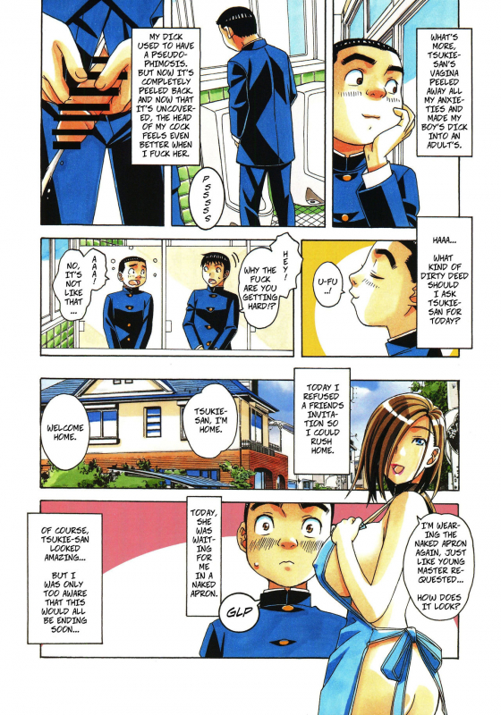 [Otonano Gu-wa (Yamada Tarou (Kamei))] Kaseifu Monogatari Jo  The Housekeep_33