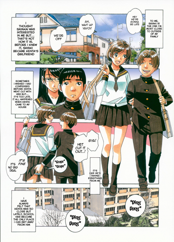 [Otonano Gu-wa (Yamada Tarou (Kamei))] Sennou Yuugi - Brainwash Game [English] {Stopittarpi_07