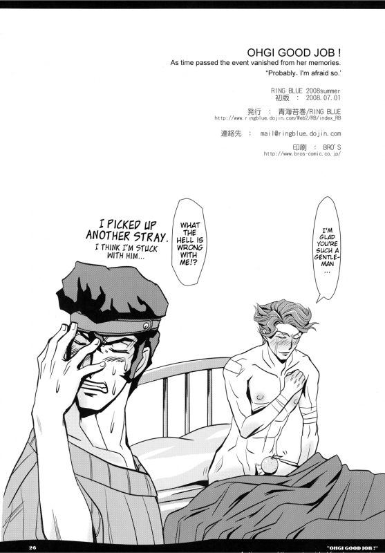 [Ou-sama Genkou Kumiai (Ao Norimaki)] OHGI GOOD JOB! (Code Geass) [English] [EHCOVE] [Digital]_25