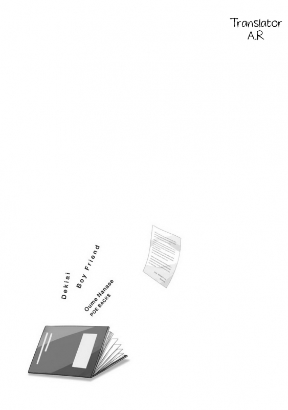 [Oume Nanase] Dekiai Boyfriend Ch. 1 [English] {A.R}_30