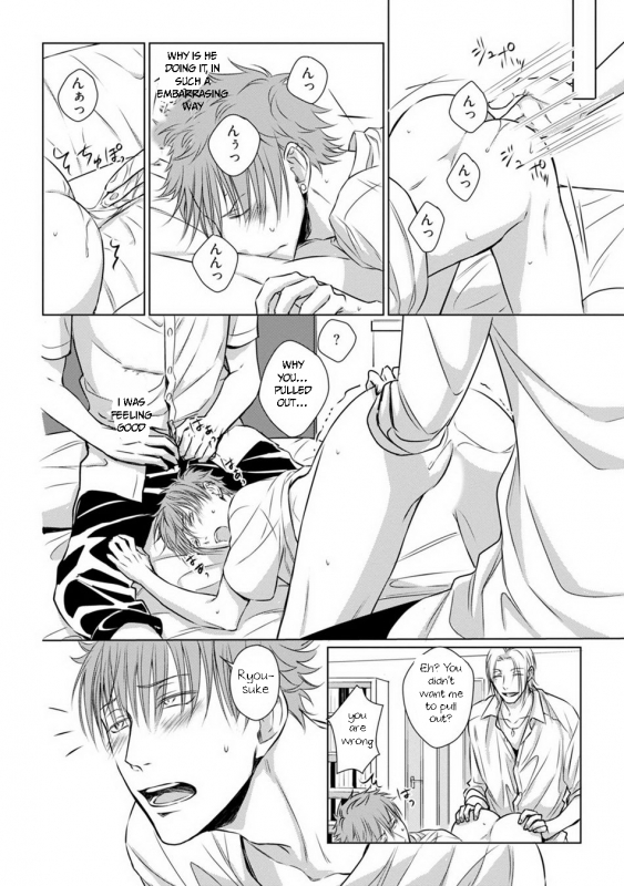 [Oume Nanase] Dekiai Boyfriend Ch. 1-5 + Omake [English] {A.R}_015