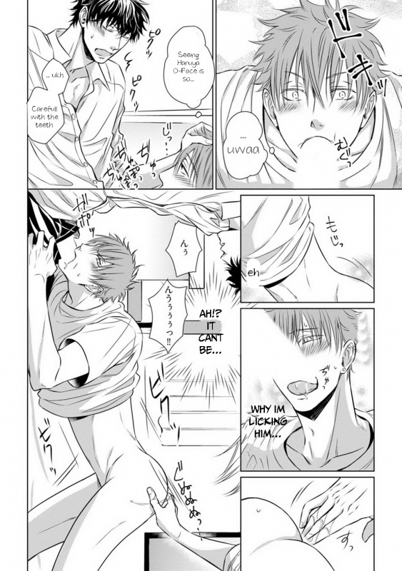 [Oume Nanase] Dekiai Boyfriend Ch. 1-5 + Omake [English] {A.R}_017
