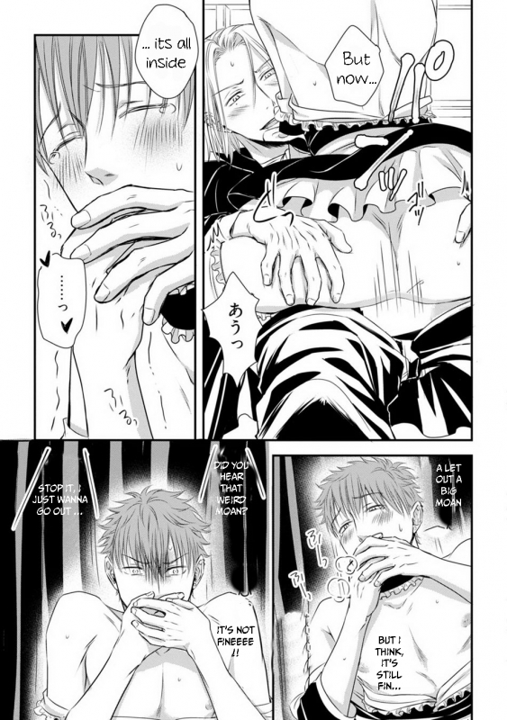 [Oume Nanase] Dekiai Boyfriend Ch. 1-5 + Omake [English] {A.R}_050