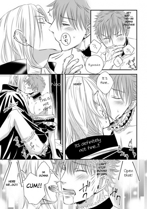 [Oume Nanase] Dekiai Boyfriend Ch. 1-5 + Omake [English] {A.R}_052