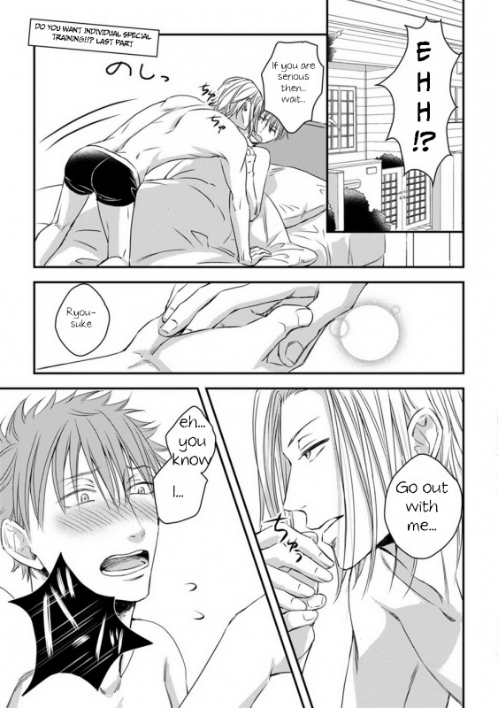 [Oume Nanase] Dekiai Boyfriend Ch. 1-5 + Omake [English] {A.R}_090